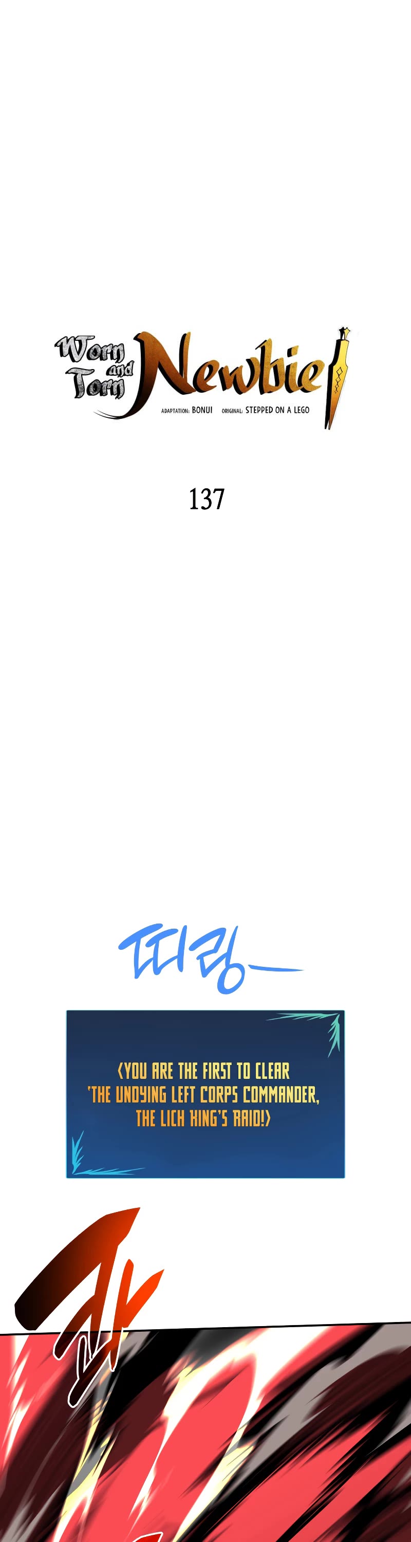 Worn and Torn Newbie Chapter 137 page 2 - Chapter 137