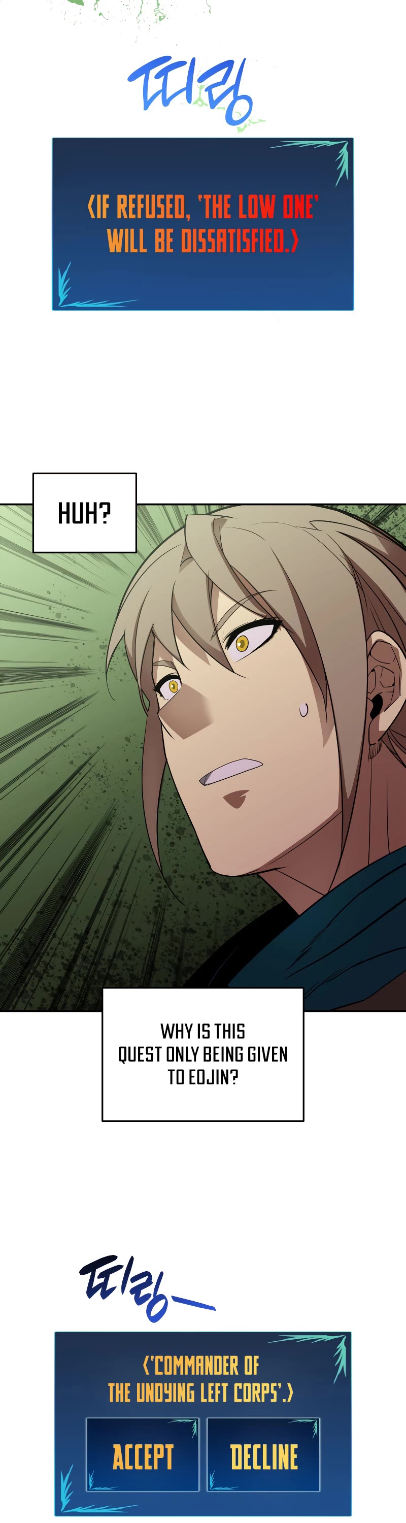 Worn and Torn Newbie Chapter 137 page 26 - Chapter 137