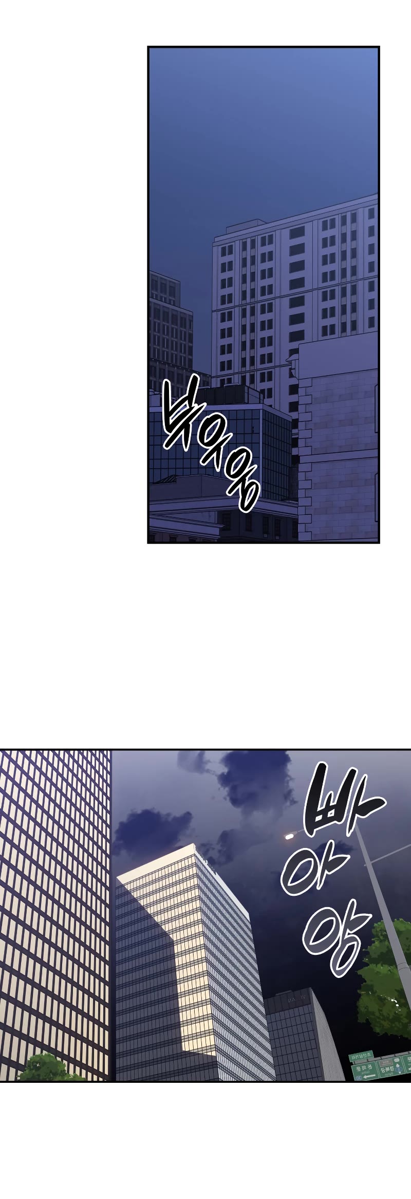 Worn and Torn Newbie Chapter 137 page 36 - Chapter 137