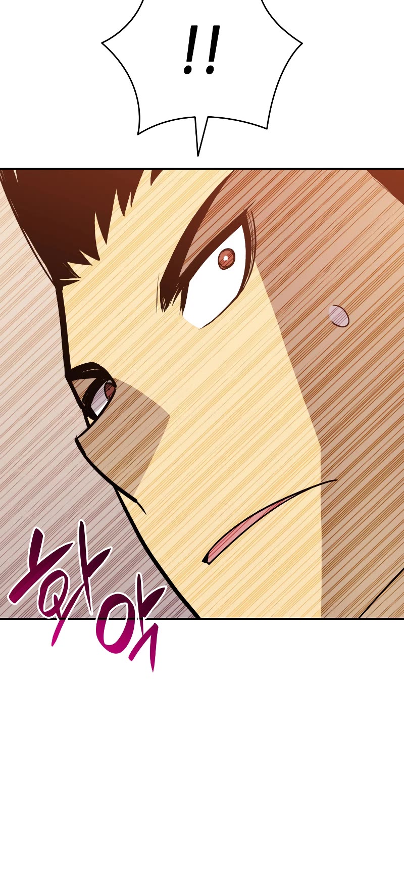 Worn and Torn Newbie Chapter 138 page 24 - Chapter 138