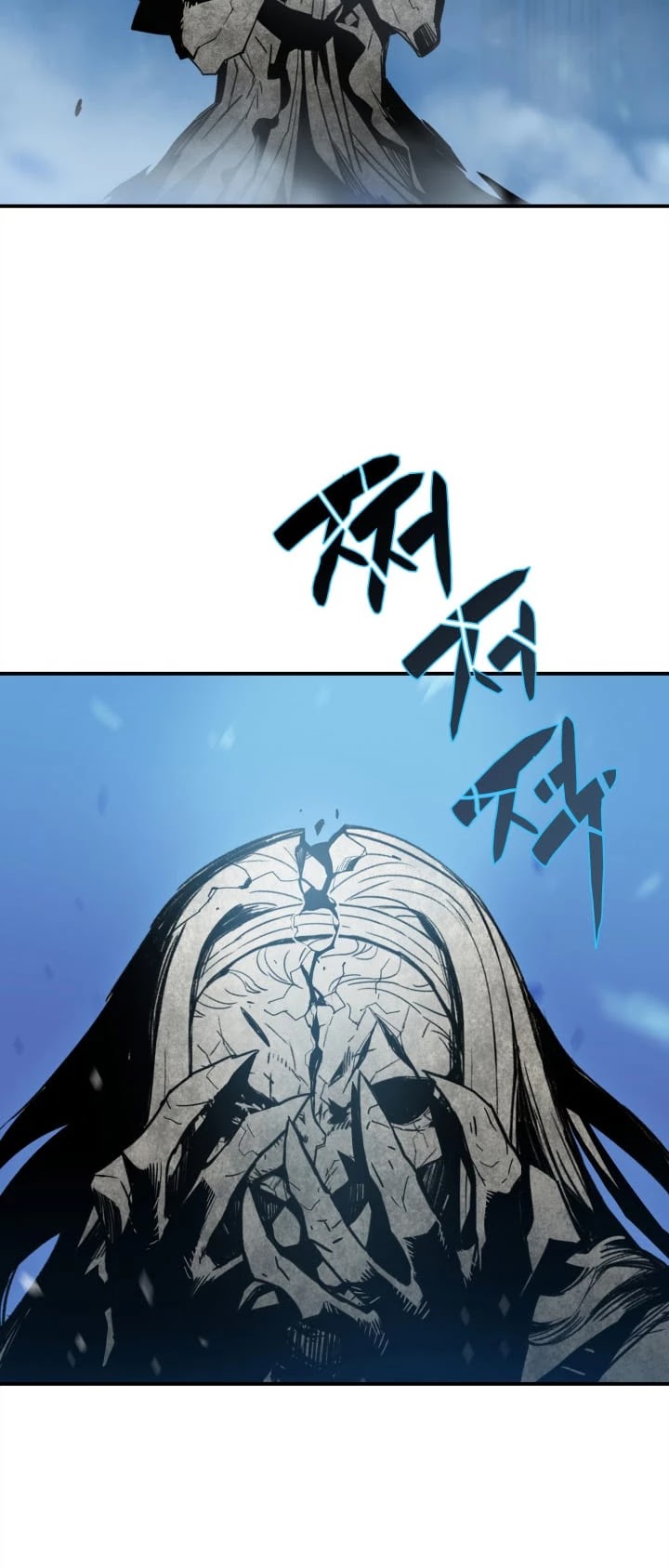 Worn and Torn Newbie Chapter 14 page 12 - Chapter 14