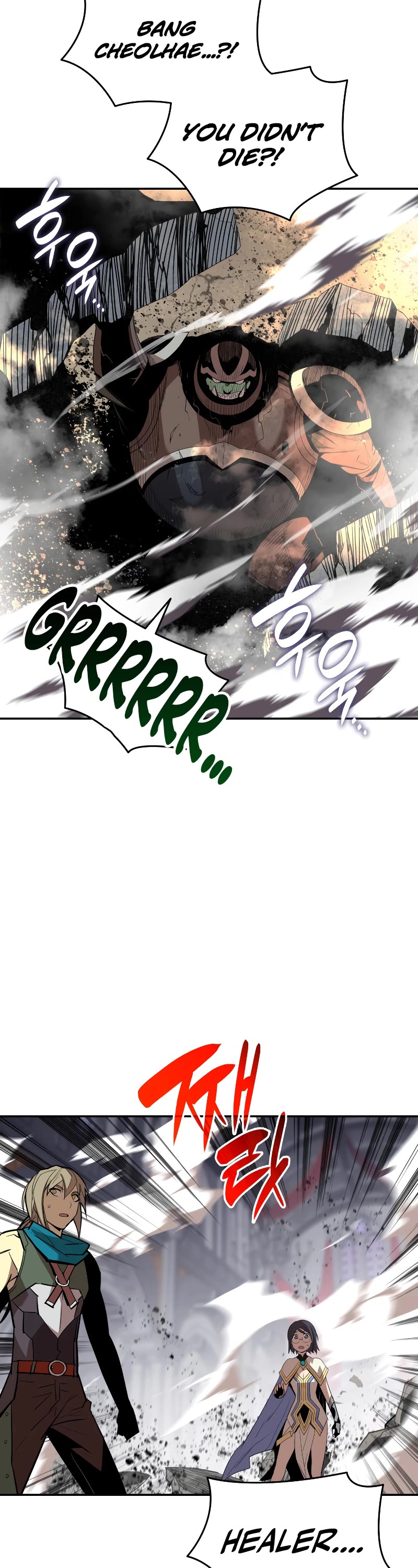 Worn and Torn Newbie Chapter 141 page 28 - Chapter 141