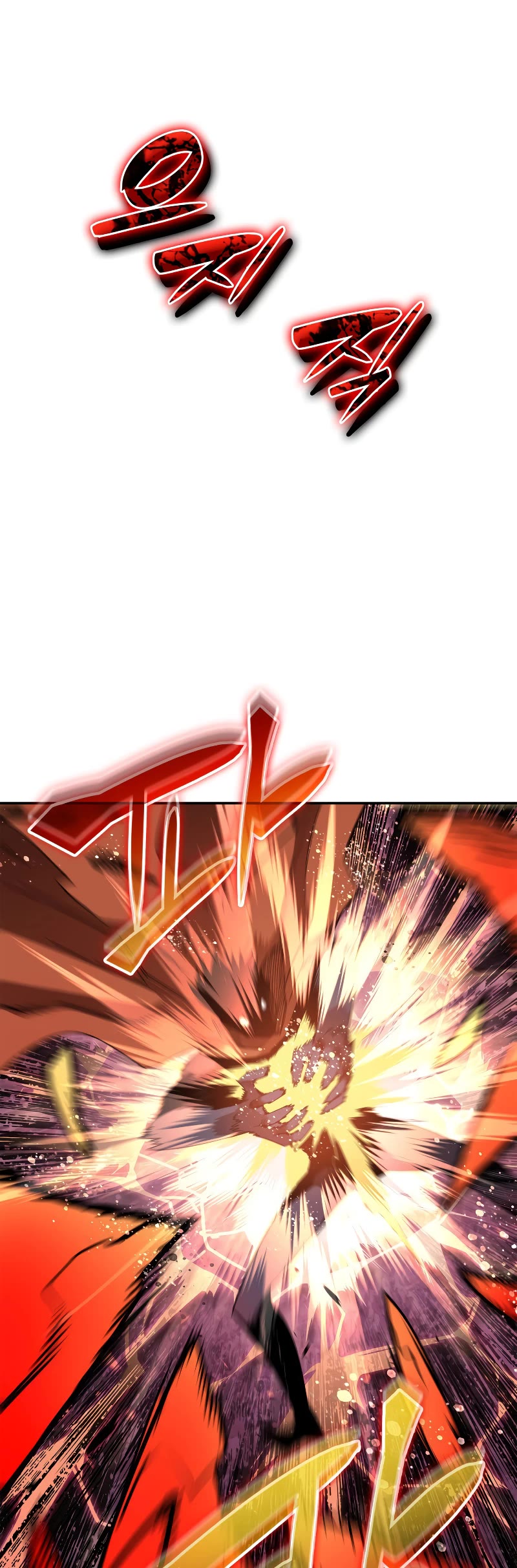 Worn and Torn Newbie Chapter 142 page 47 - Chapter 142