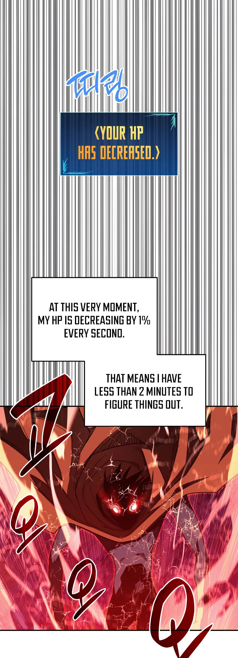 Worn and Torn Newbie Chapter 143 page 6 - Chapter 143