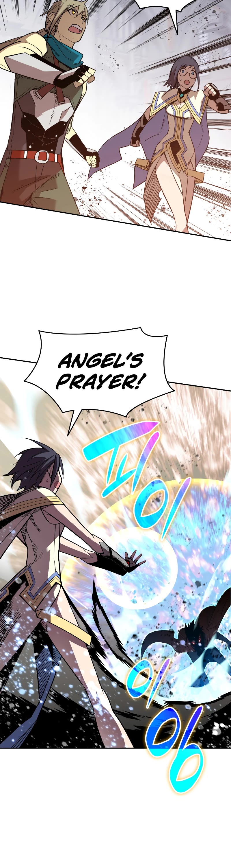 Worn and Torn Newbie Chapter 144 page 15 - Chapter 144