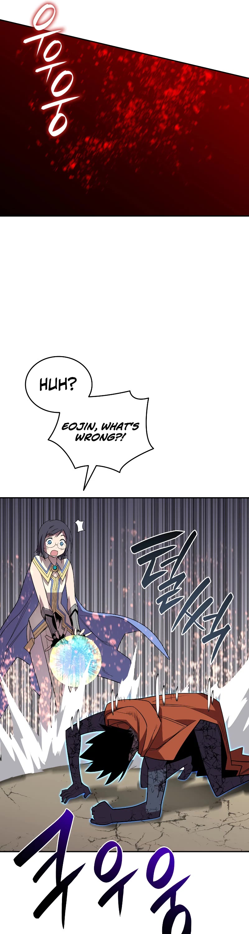 Worn and Torn Newbie Chapter 144 page 30 - Chapter 144