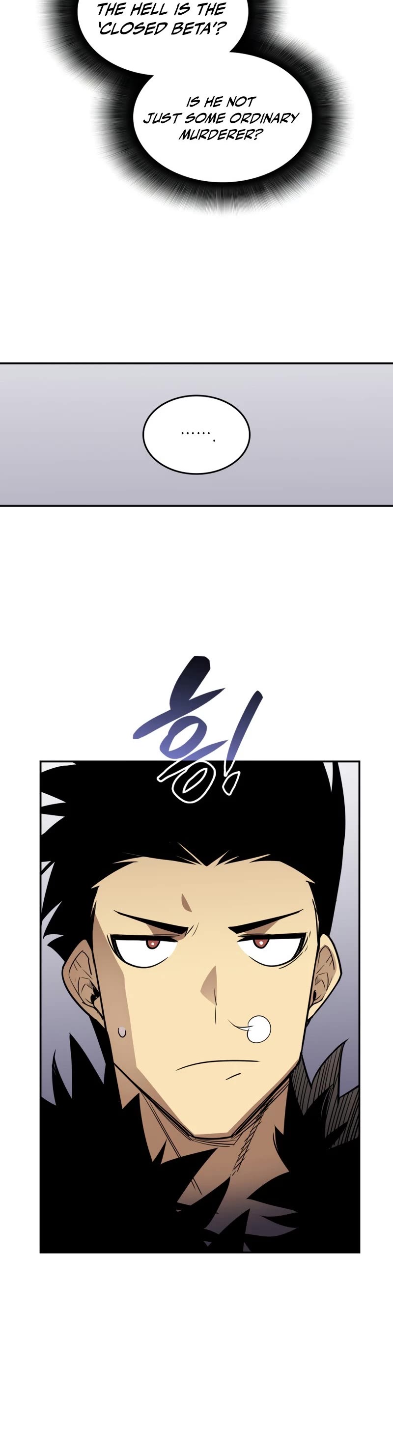 Worn and Torn Newbie Chapter 145 page 20 - Chapter 145