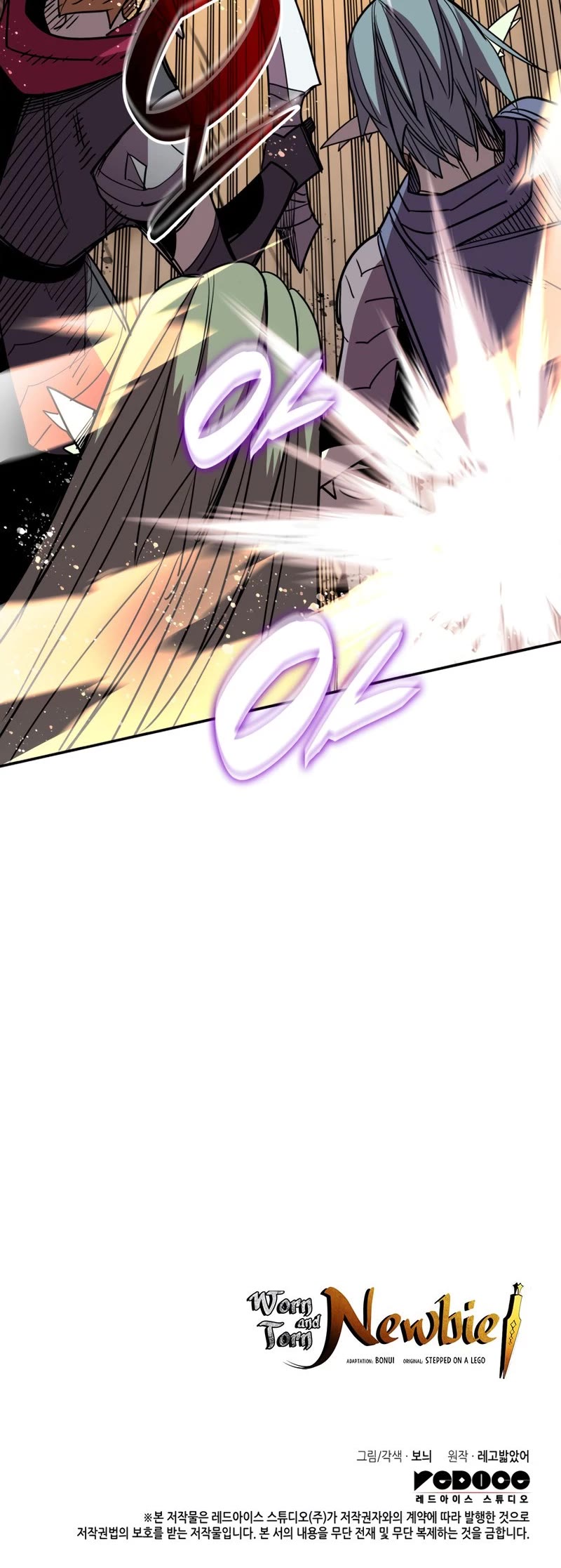 Worn and Torn Newbie Chapter 145 page 47 - Chapter 145