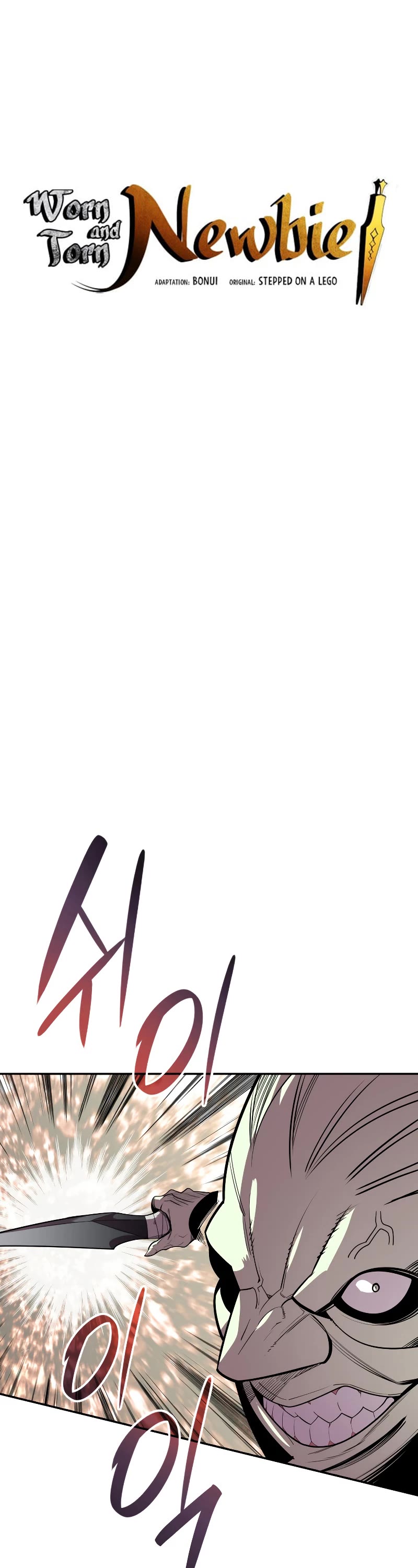 Worn and Torn Newbie Chapter 146 page 5 - Chapter 146