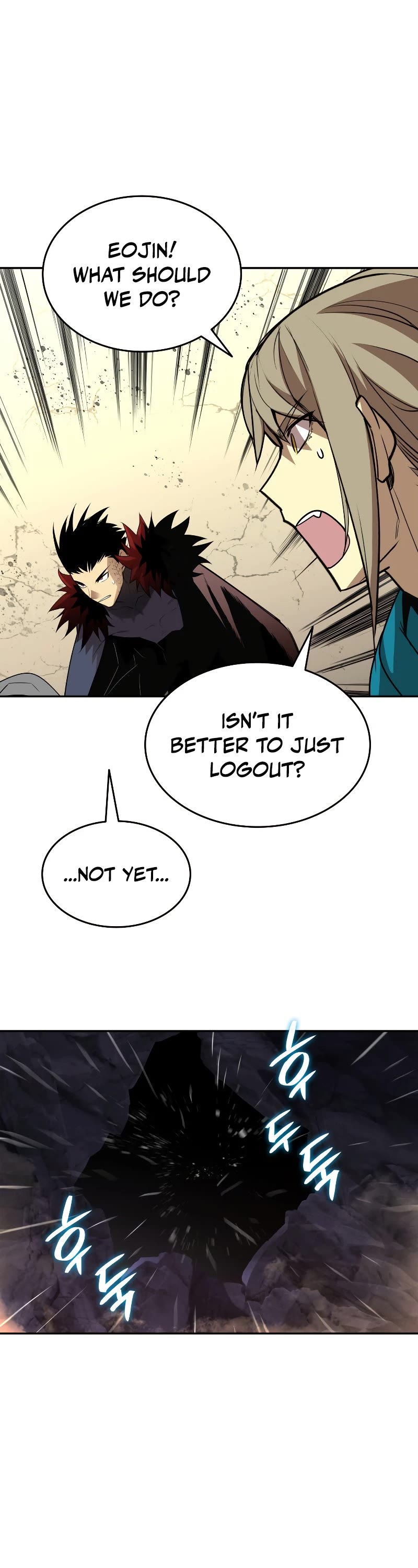 Worn and Torn Newbie Chapter 154 page 17 - Chapter 154