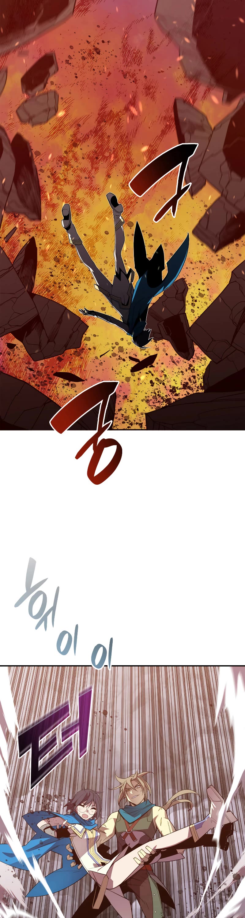 Worn and Torn Newbie Chapter 158 page 4 - Chapter 158