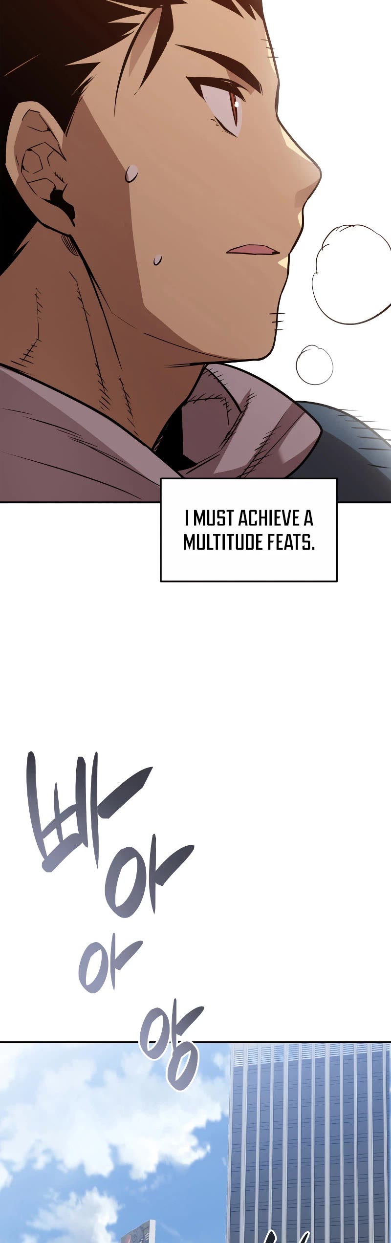 Worn and Torn Newbie Chapter 159 page 23 - Chapter 159
