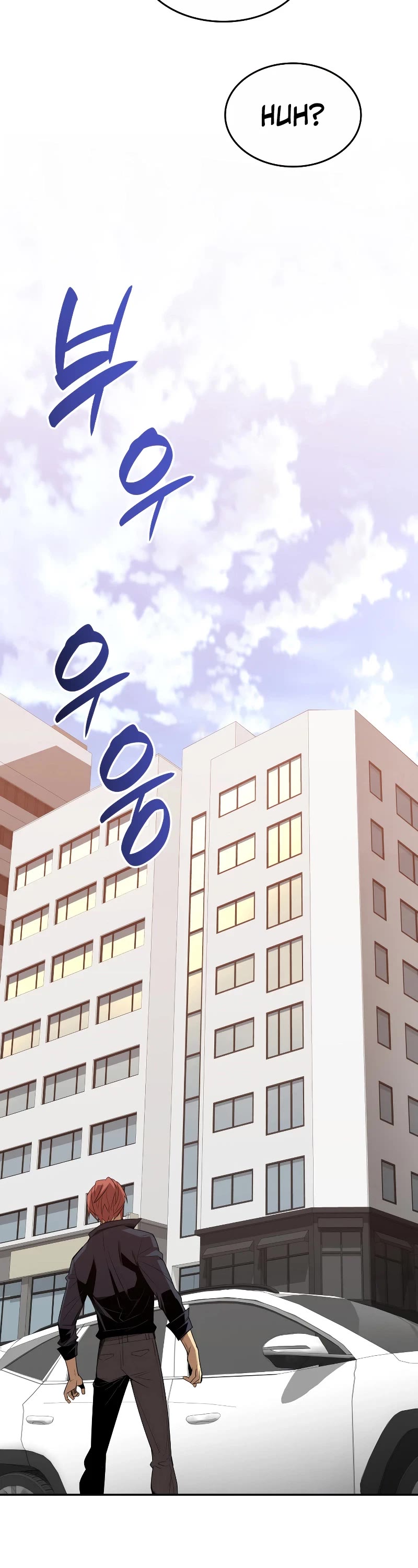 Worn and Torn Newbie Chapter 159 page 32 - Chapter 159