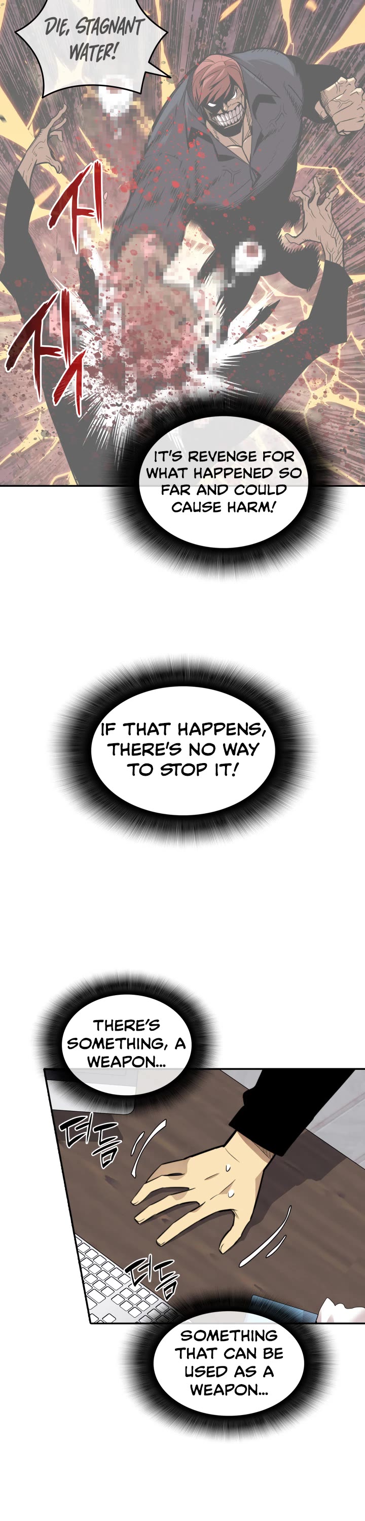 Worn and Torn Newbie Chapter 160 page 21 - Chapter 160