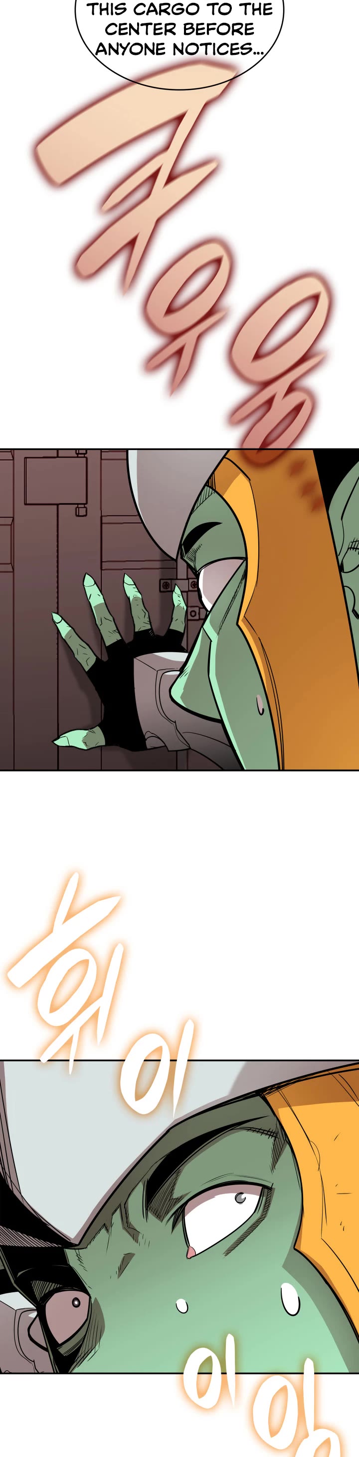 Worn and Torn Newbie Chapter 162 page 20 - Chapter 162