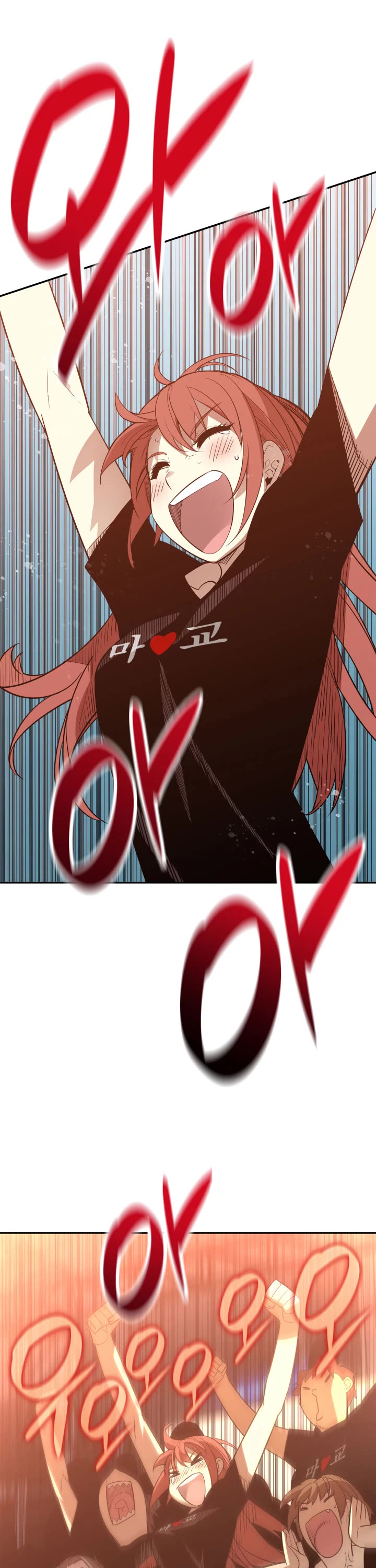 Worn and Torn Newbie Chapter 164 page 36 - Chapter 164