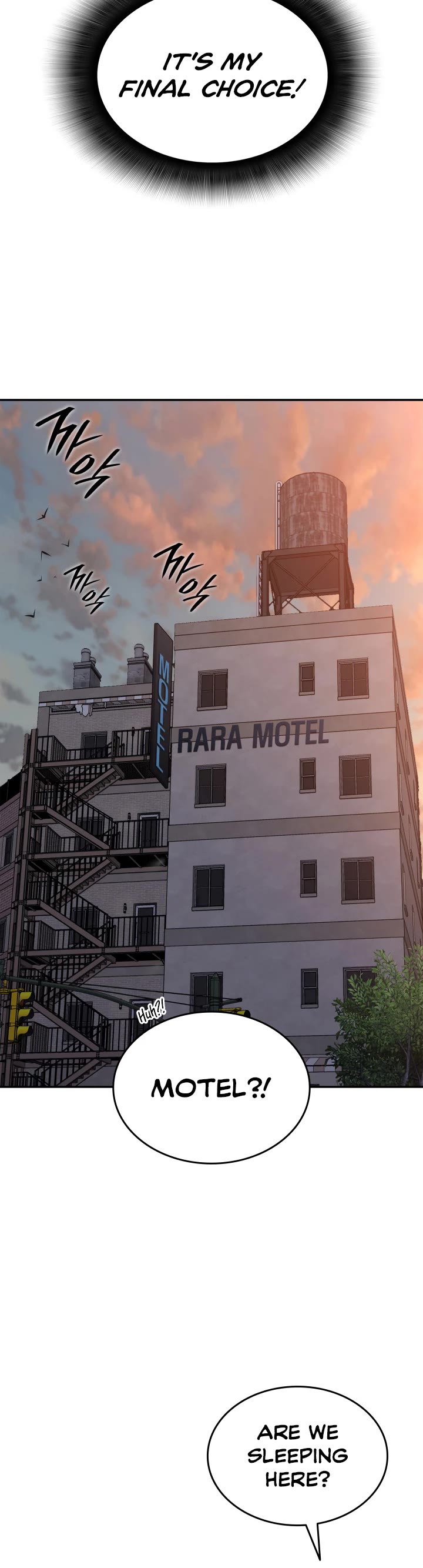 Worn and Torn Newbie Chapter 166 page 20 - Chapter 166