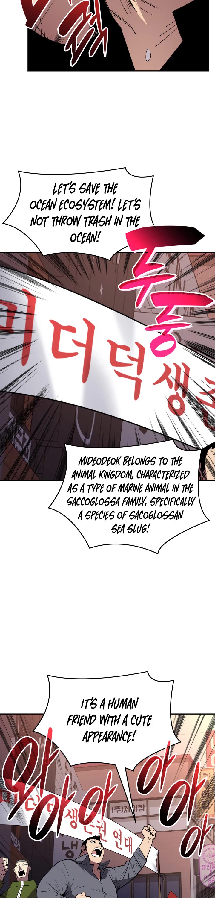 Worn and Torn Newbie Chapter 166 page 23 - Chapter 166