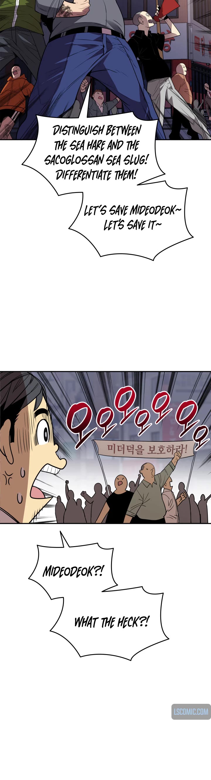 Worn and Torn Newbie Chapter 166 page 24 - Chapter 166