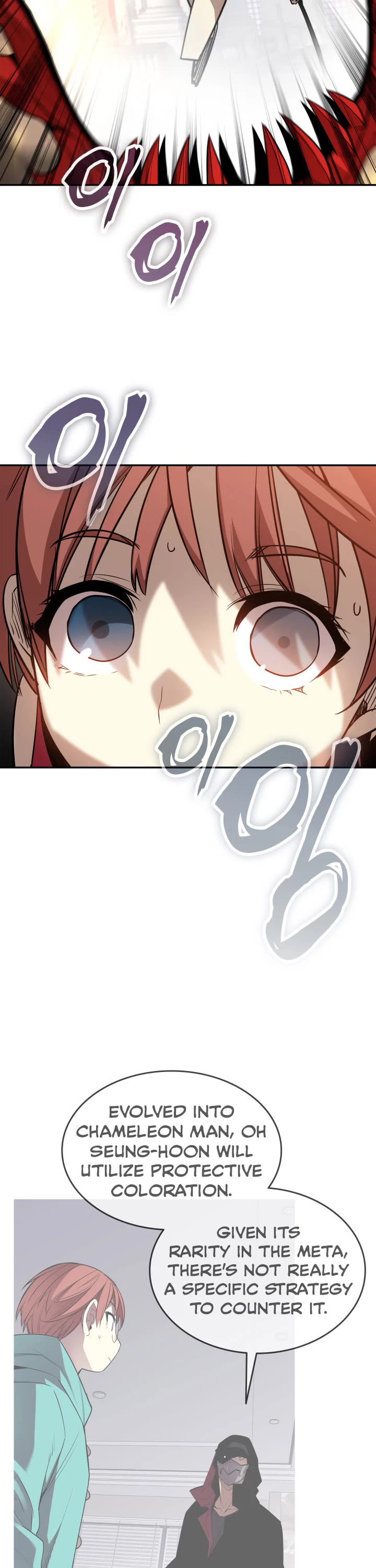 Worn and Torn Newbie Chapter 172 page 22 - Chapter 172