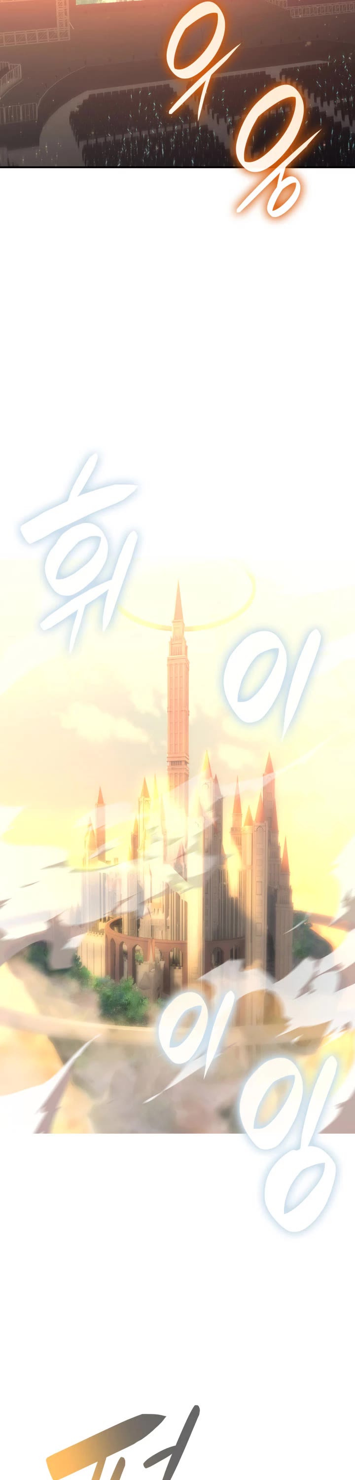 Worn and Torn Newbie Chapter 177 page 24 - Chapter 177