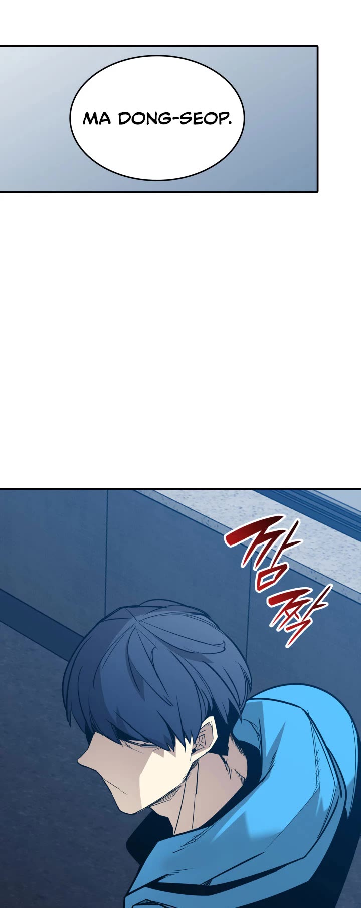 Worn and Torn Newbie Chapter 178 page 20 - Chapter 178