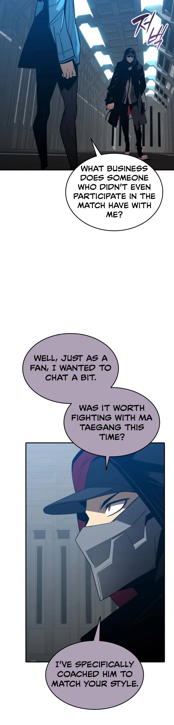 Worn and Torn Newbie Chapter 178 page 22 - Chapter 178