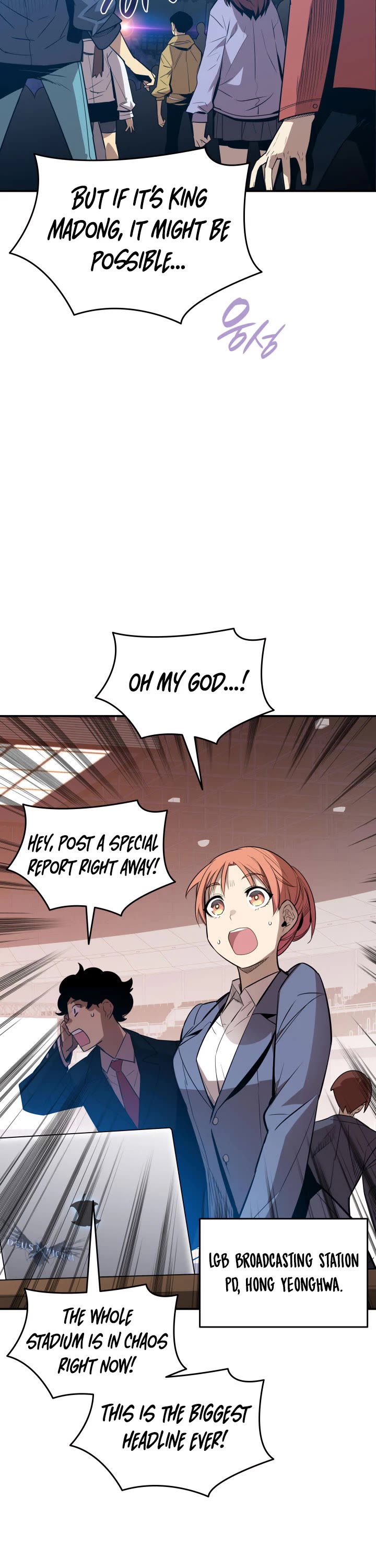 Worn and Torn Newbie Chapter 178 page 4 - Chapter 178