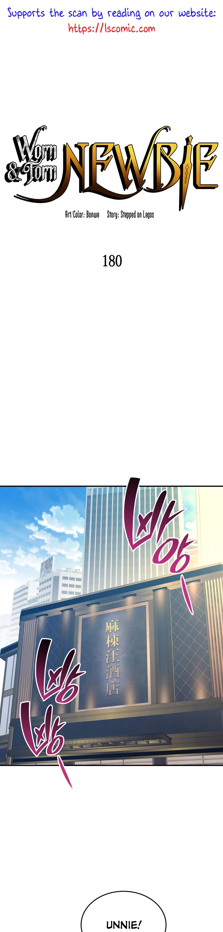 Worn and Torn Newbie Chapter 180 page 2 - Chapter 180