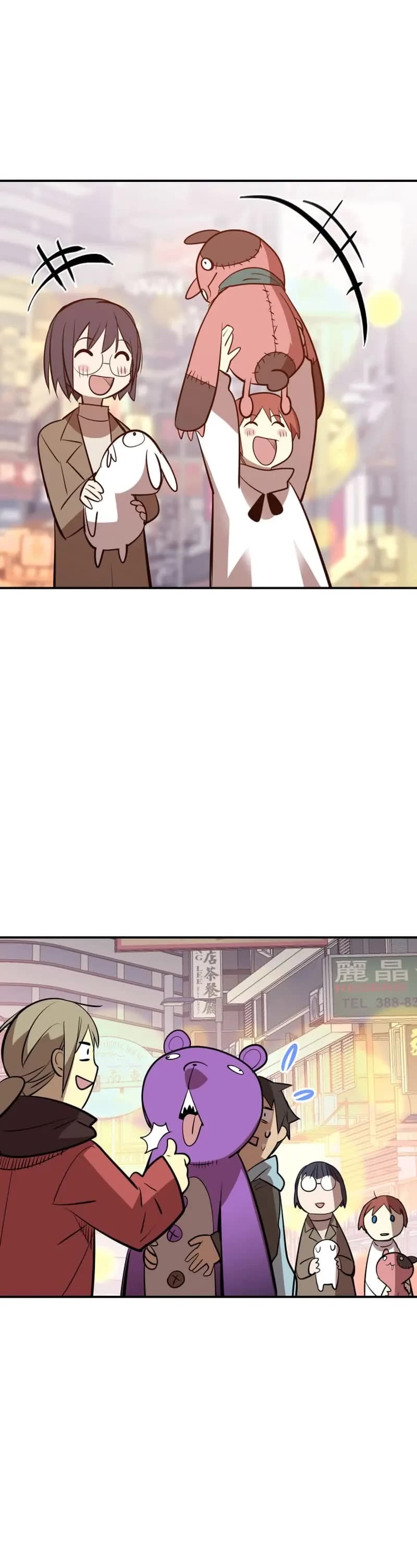Worn and Torn Newbie Chapter 184 page 25 - Chapter 184