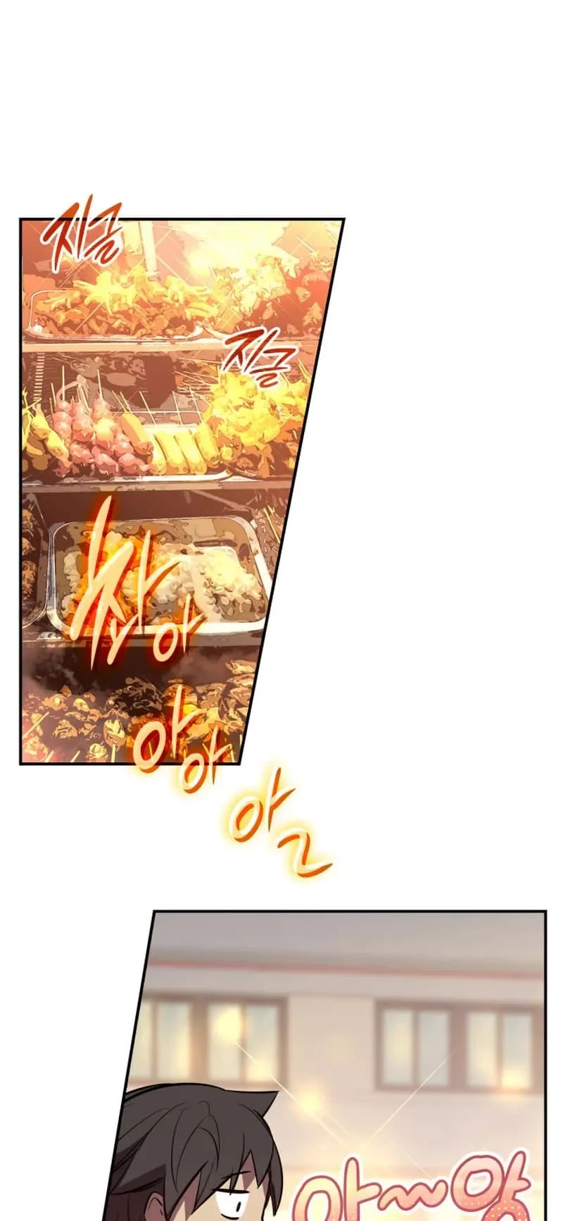 Worn and Torn Newbie Chapter 184 page 26 - Chapter 184