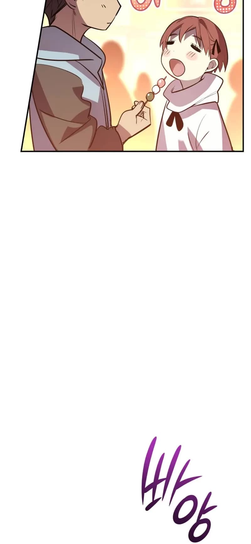 Worn and Torn Newbie Chapter 184 page 27 - Chapter 184