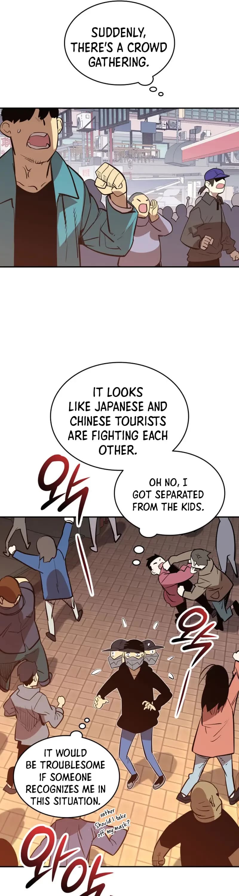 Worn and Torn Newbie Chapter 184 page 32 - Chapter 184