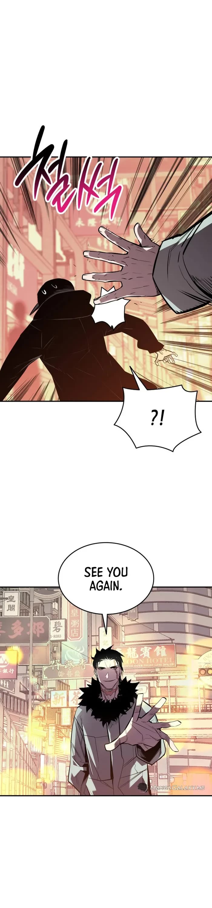 Worn and Torn Newbie Chapter 185 page 20 - Chapter 185