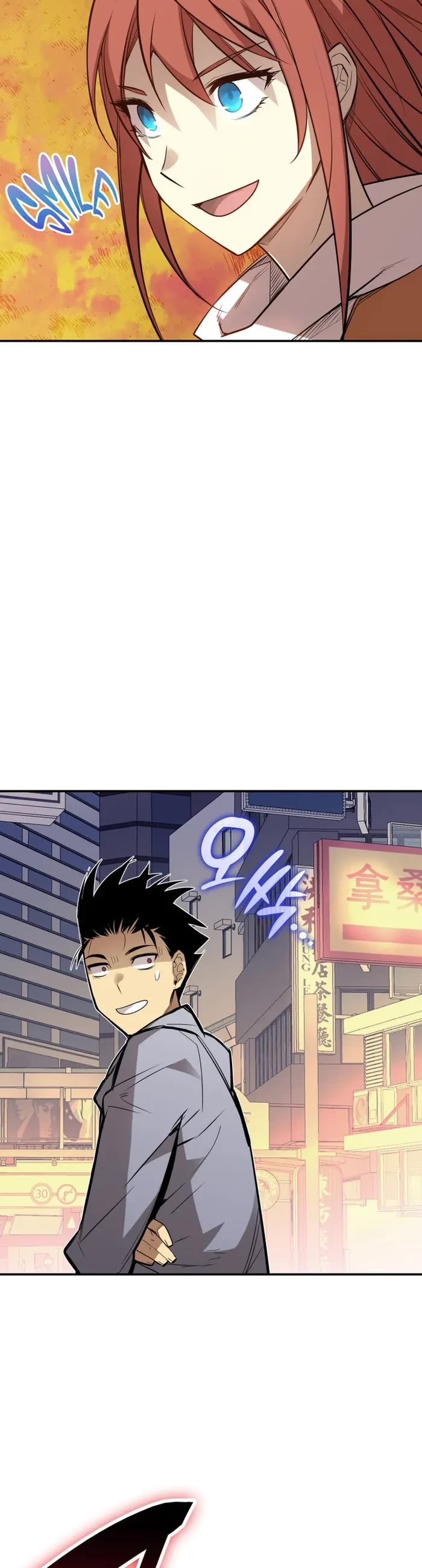 Worn and Torn Newbie Chapter 185 page 43 - Chapter 185