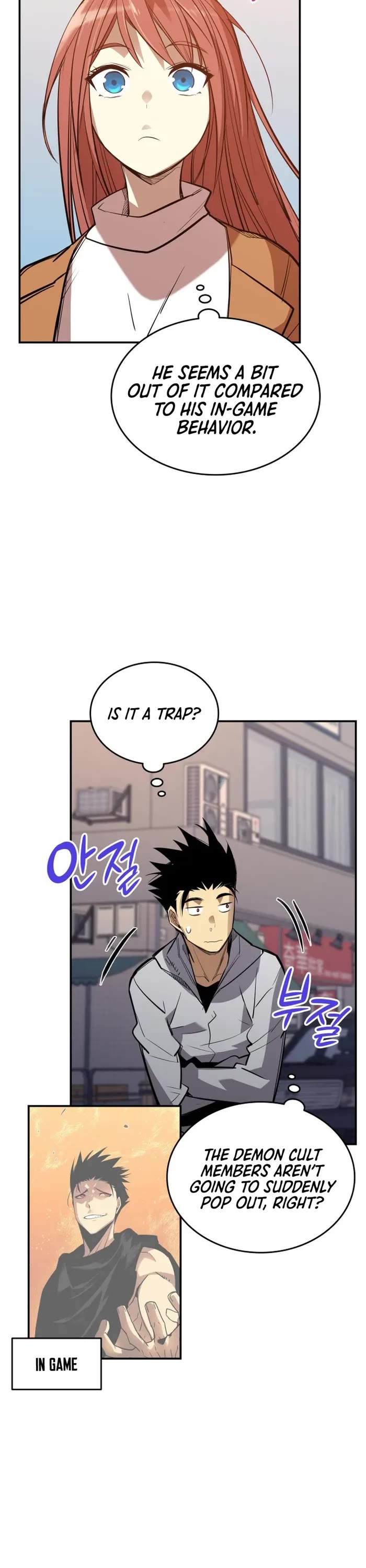 Worn and Torn Newbie Chapter 186 page 26 - Chapter 186