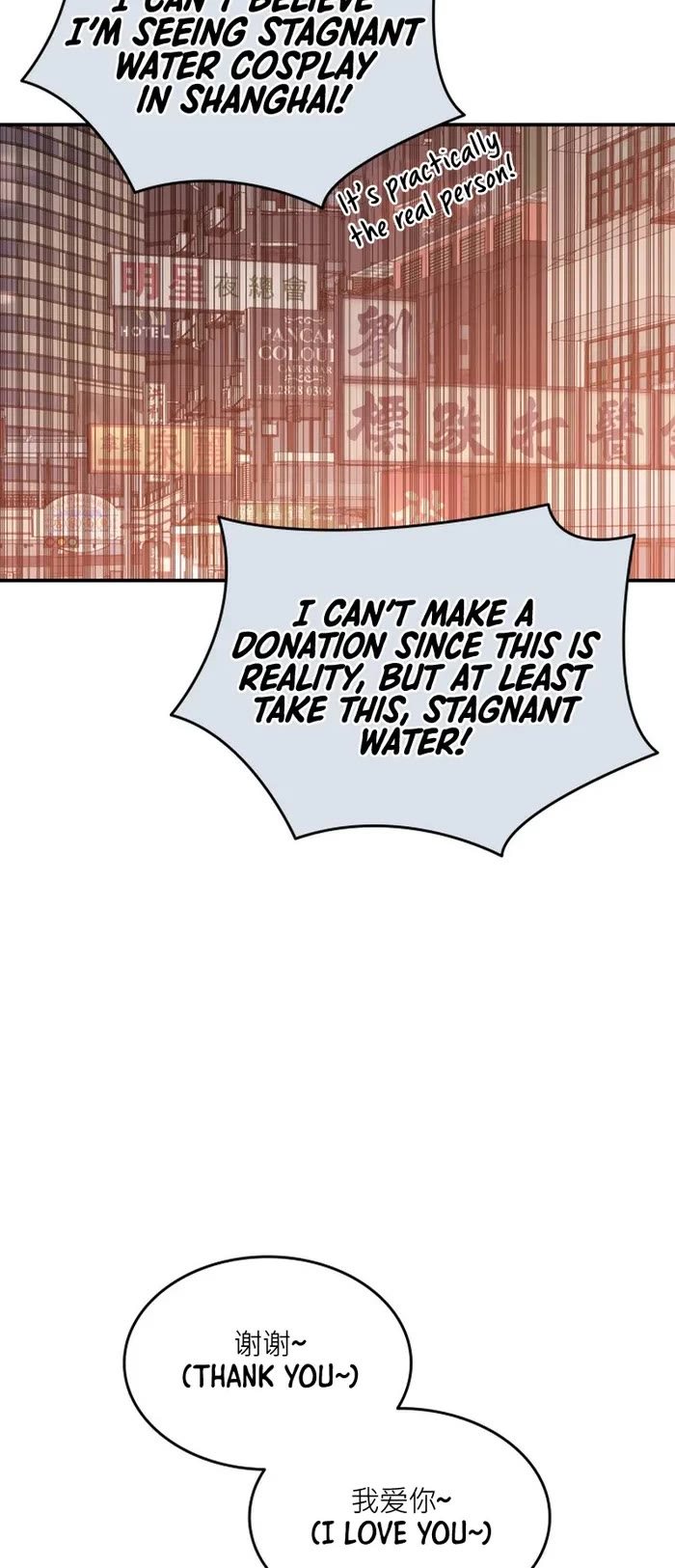 Worn and Torn Newbie Chapter 186 page 48 - Chapter 186
