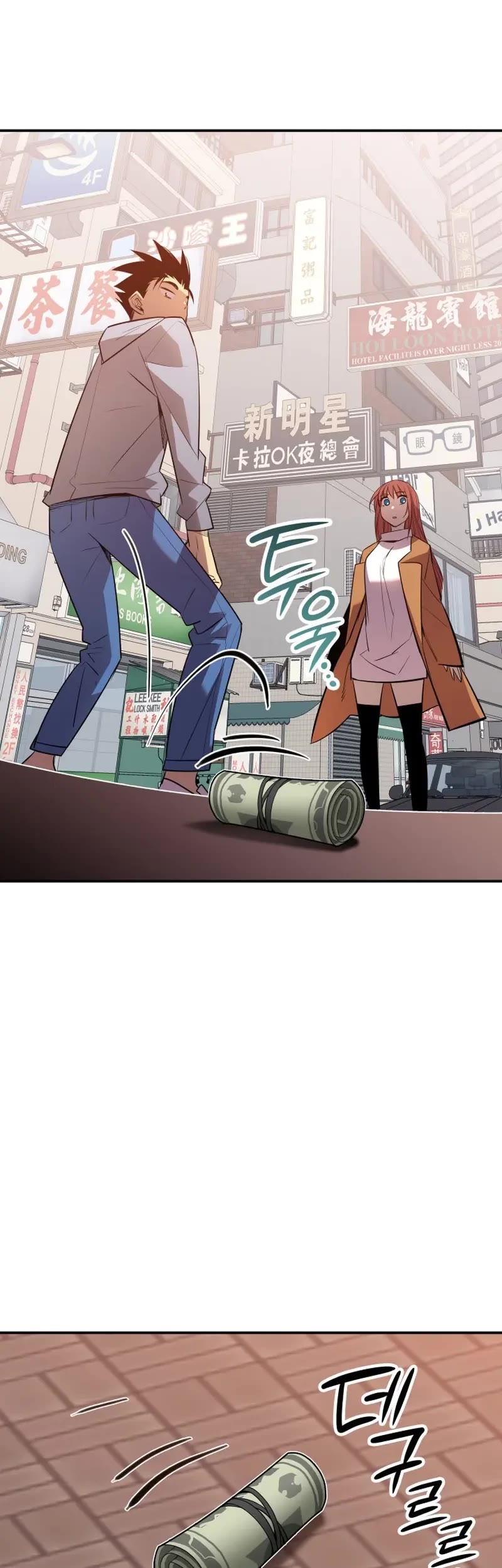 Worn and Torn Newbie Chapter 187 page 40 - Chapter 187