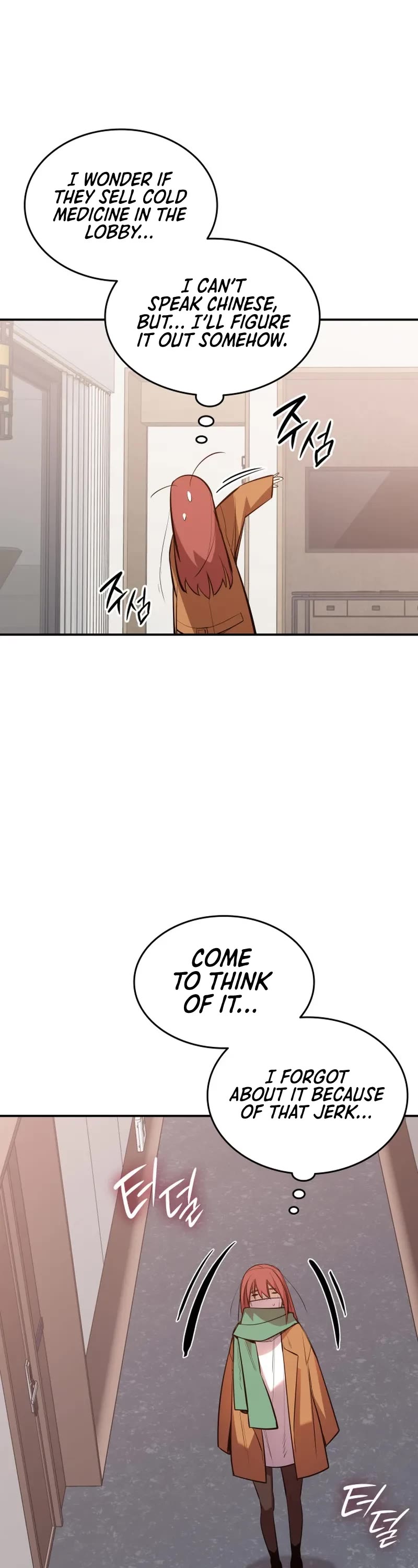 Worn and Torn Newbie Chapter 188 page 13 - Chapter 188