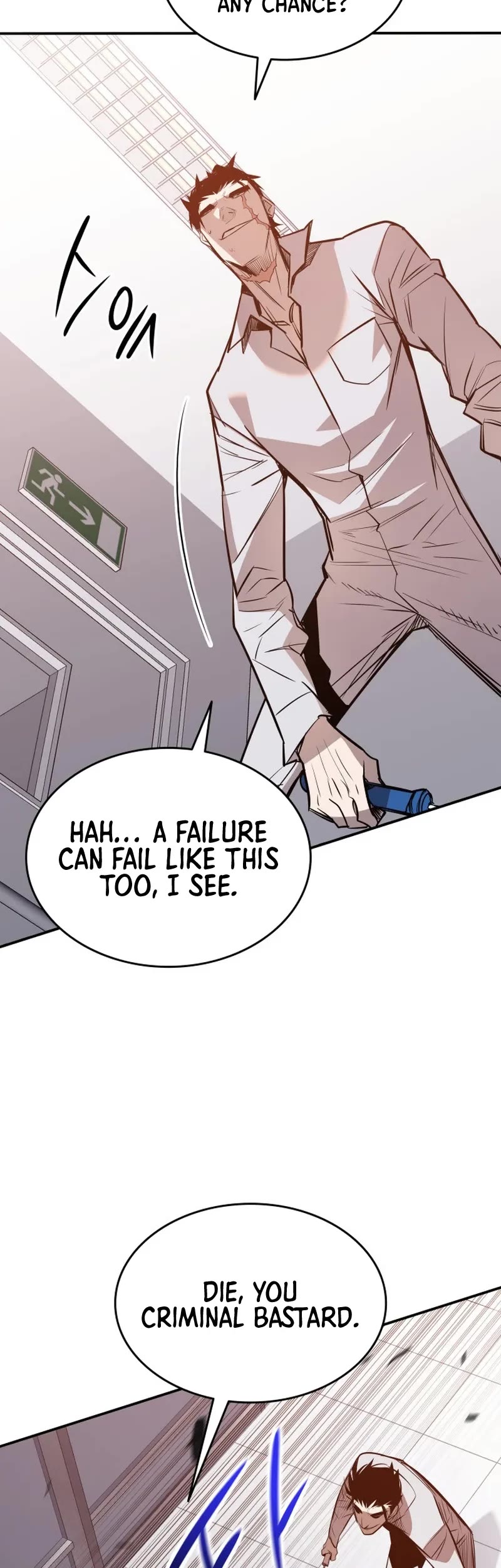 Worn and Torn Newbie Chapter 188 page 45 - Chapter 188