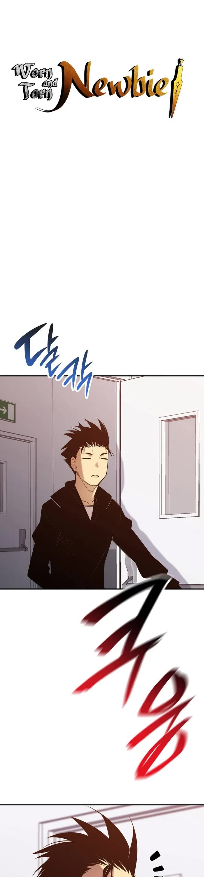 Worn and Torn Newbie Chapter 189 page 1 - Chapter 189