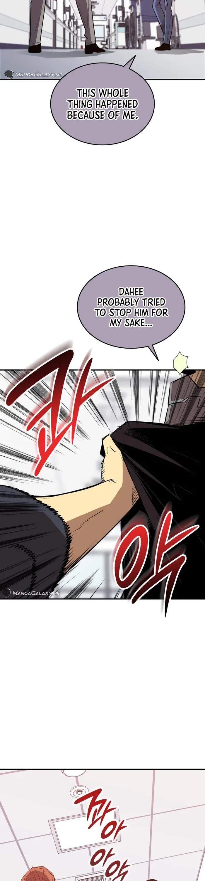 Worn and Torn Newbie Chapter 189 page 21 - Chapter 189