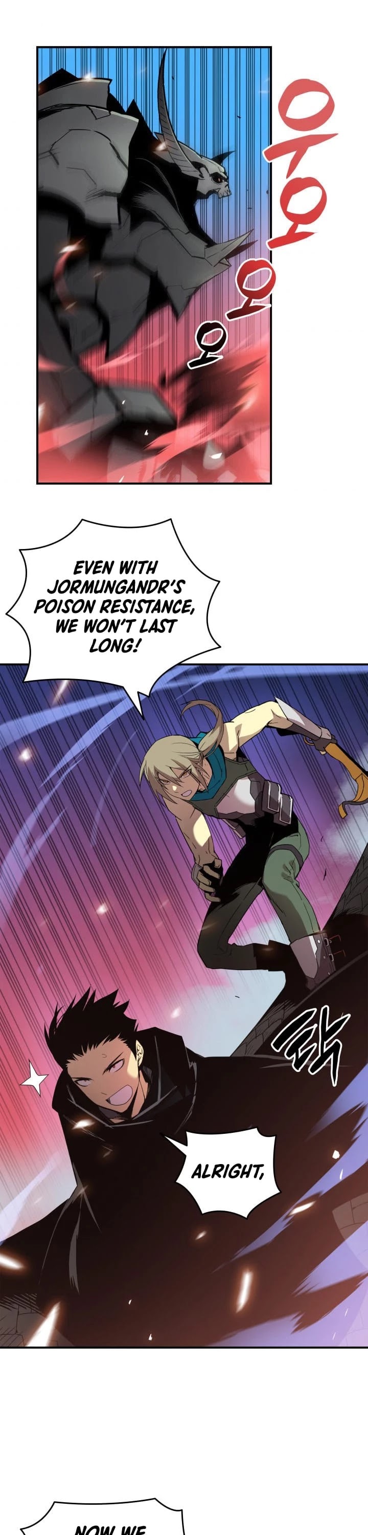 Worn and Torn Newbie Chapter 19 page 21 - Chapter 19