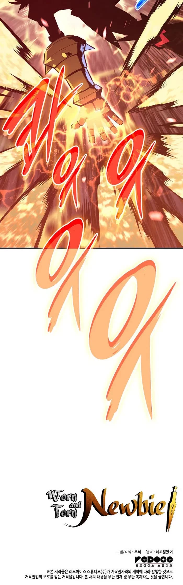 Worn and Torn Newbie Chapter 191 page 44 - Chapter 191