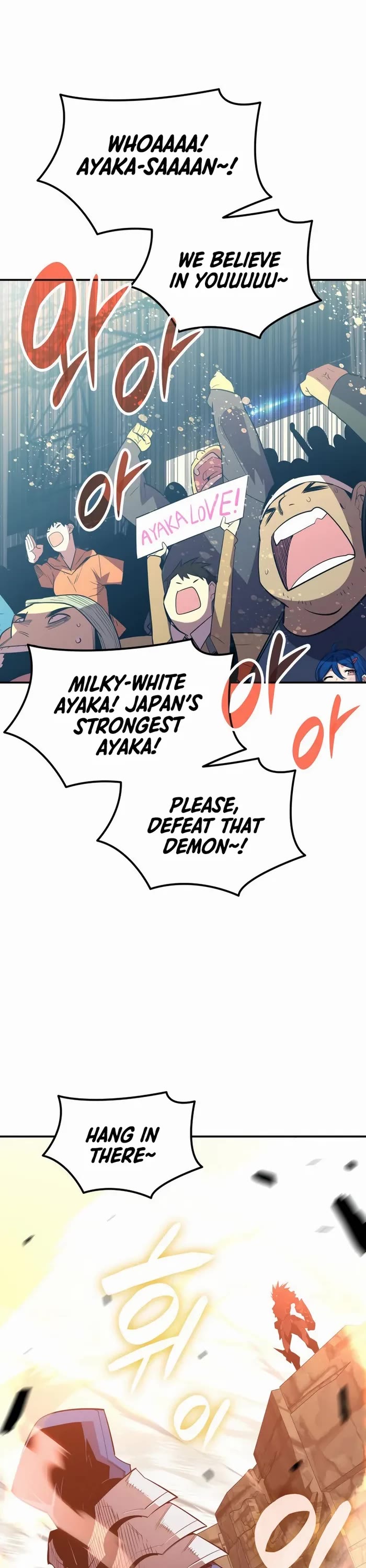 Worn and Torn Newbie Chapter 192 page 19 - Chapter 192