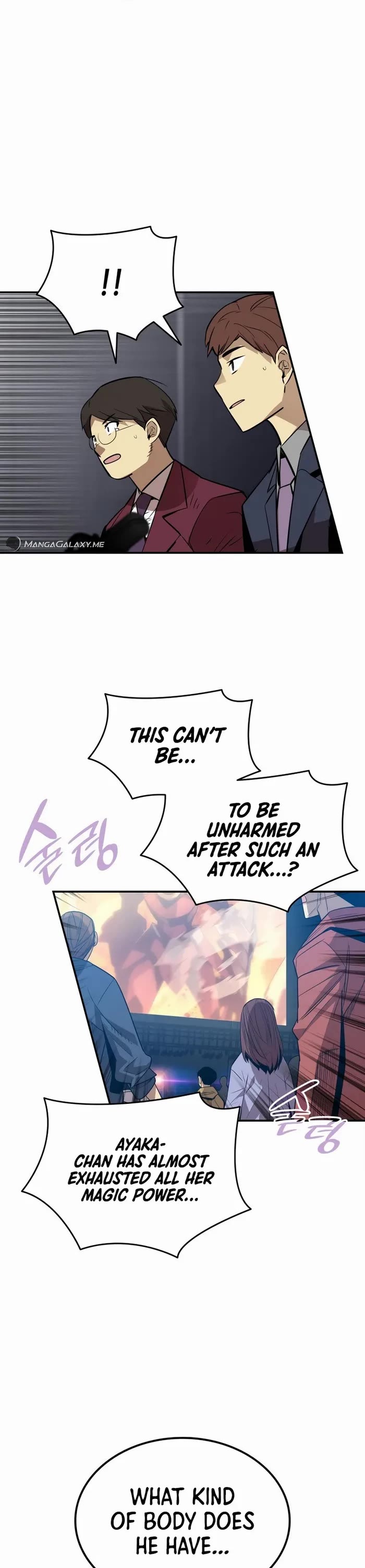 Worn and Torn Newbie Chapter 193 page 11 - Chapter 193