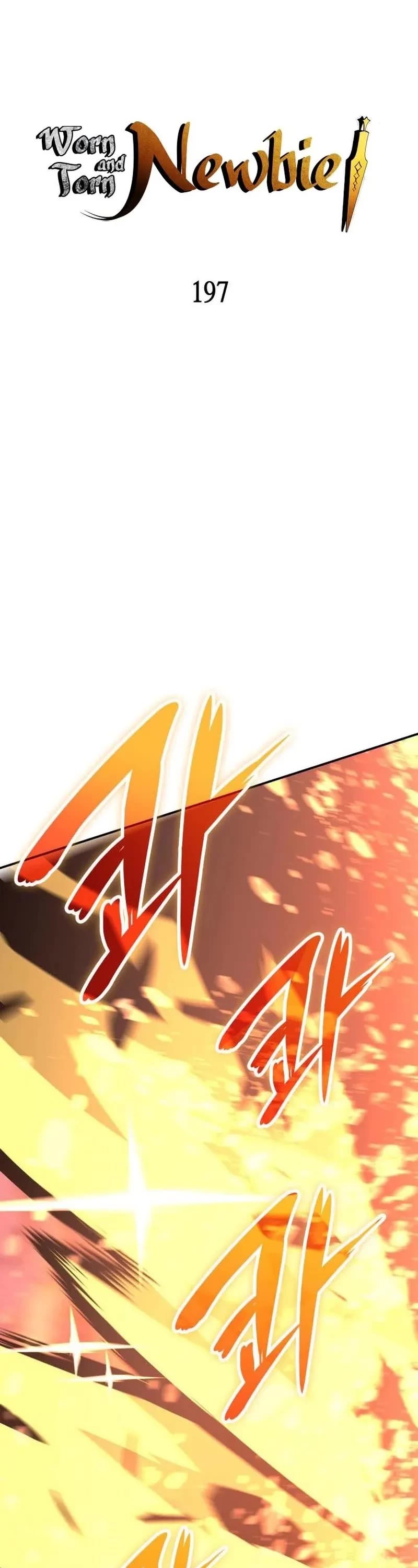 Worn and Torn Newbie Chapter 197 page 1 - Chapter 197