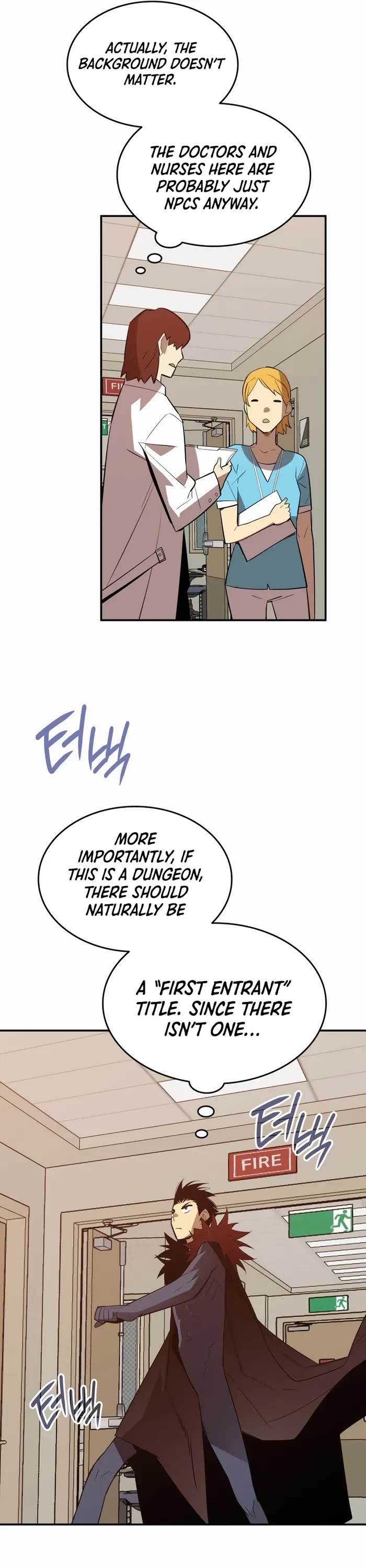 Worn and Torn Newbie Chapter 199 page 5 - Chapter 199