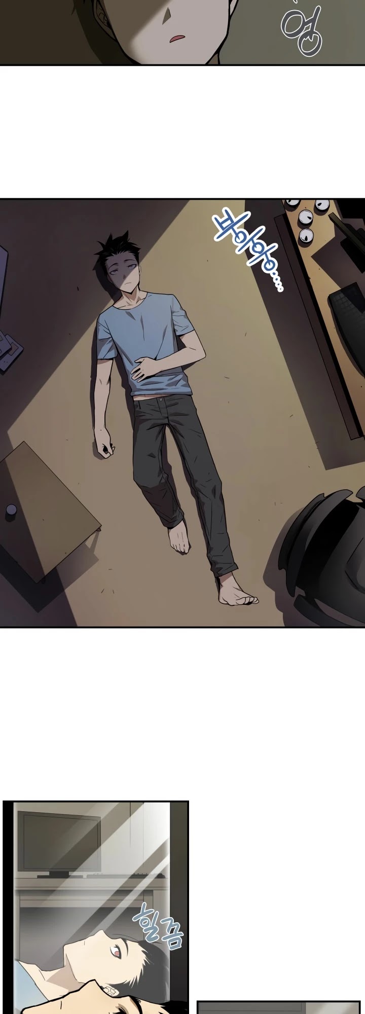 Worn and Torn Newbie Chapter 2 page 6 - Chapter 2