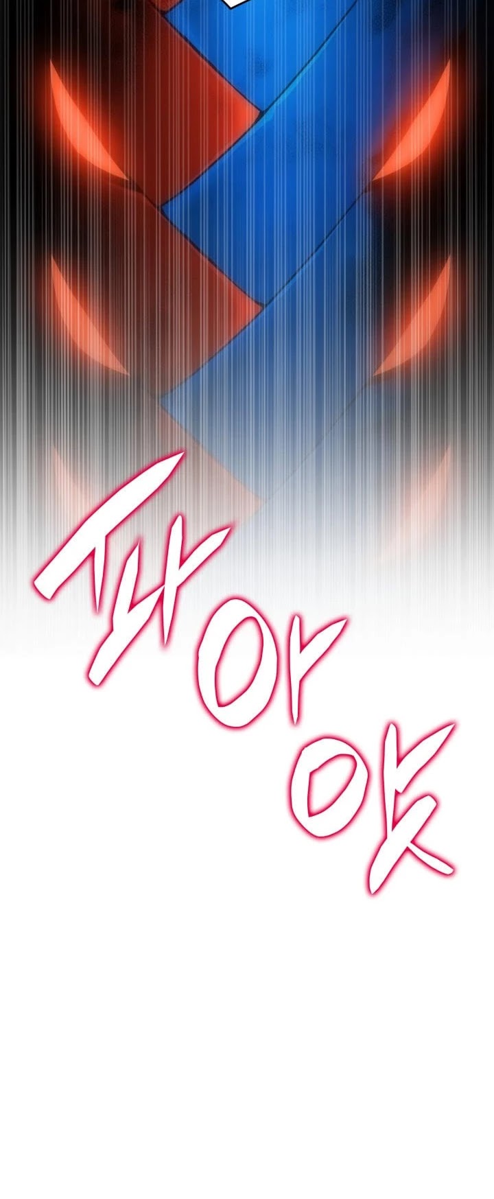 Worn and Torn Newbie Chapter 20 page 15 - Chapter 20